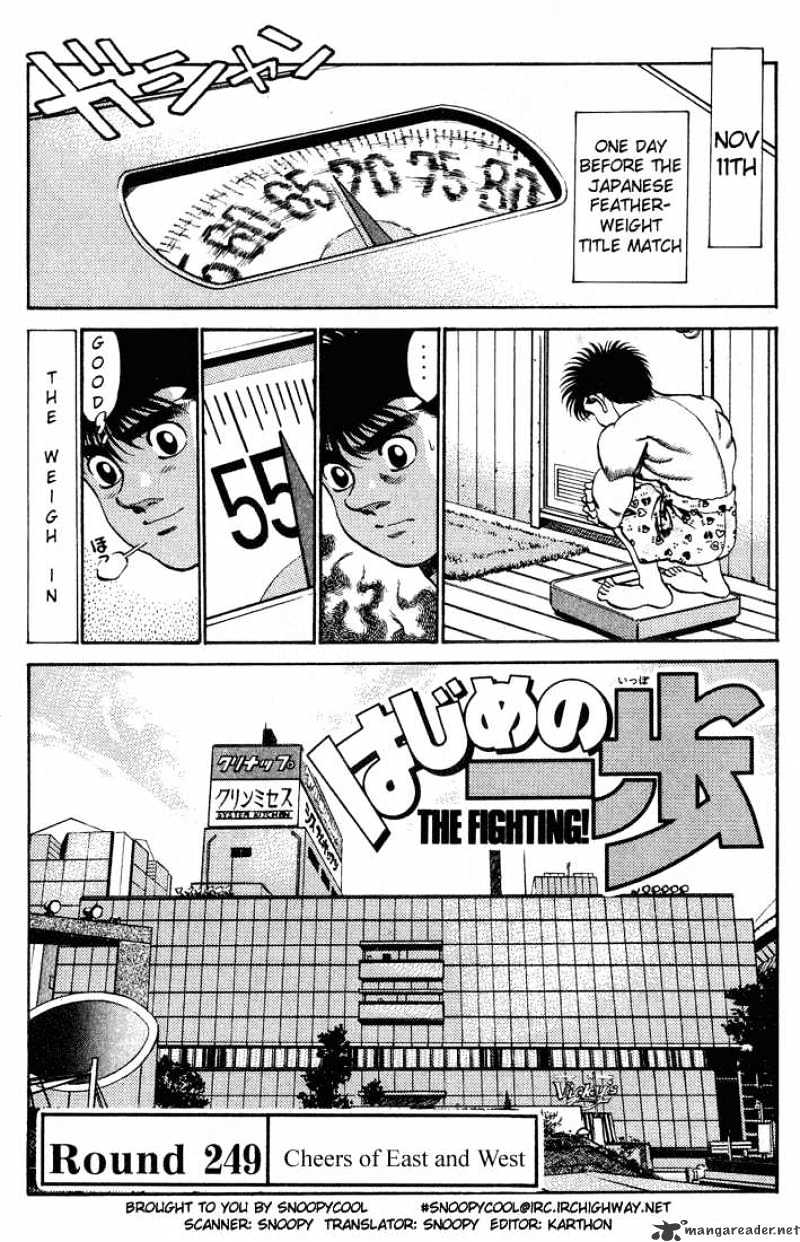 Hajime no Ippo: Fighting Spirit, Chapter 249 image 01